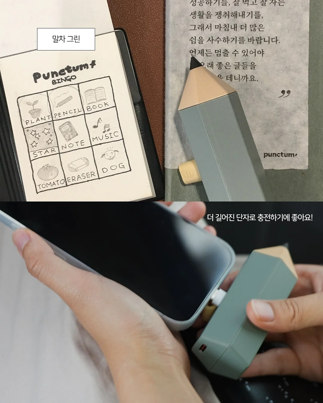헤이 리절트 체어 4
