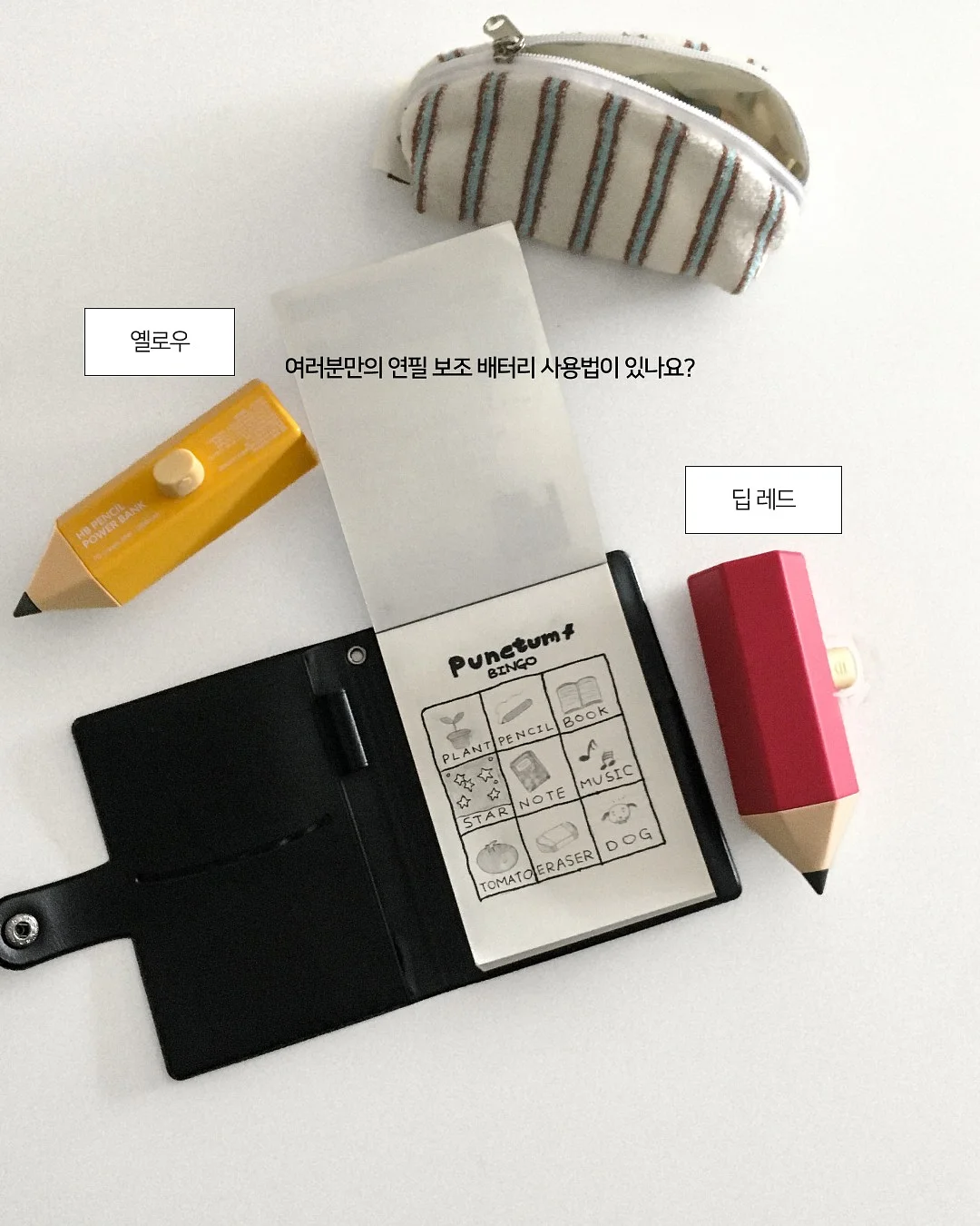 헤이 리절트 체어 9