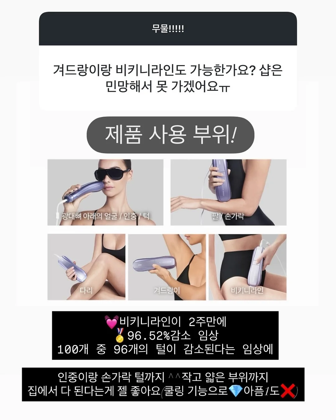 신발 방수 커버 11