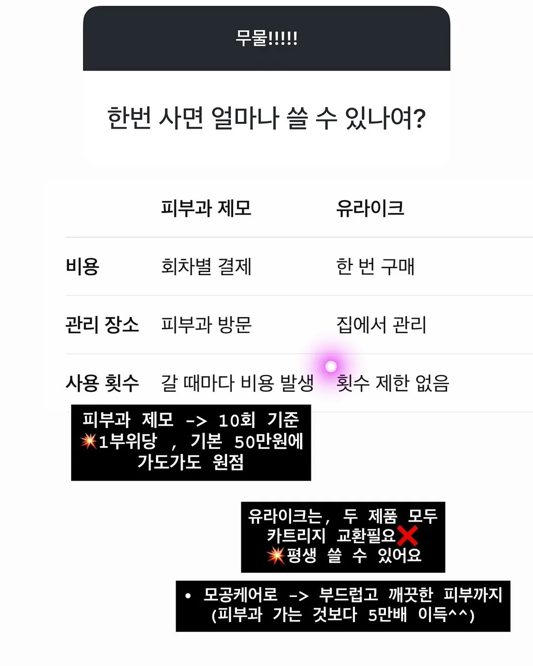 신발 방수 커버 13