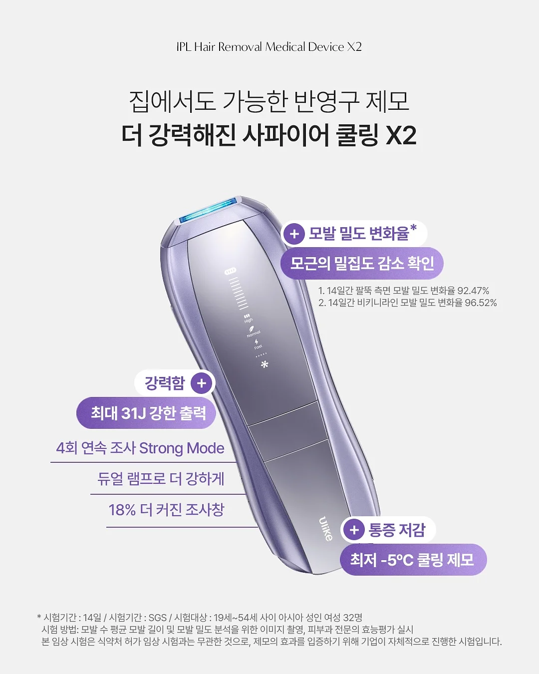 신발 방수 커버 14