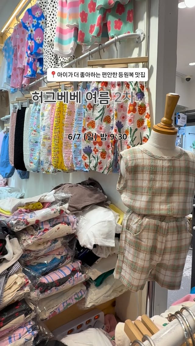 화이버 파스타
