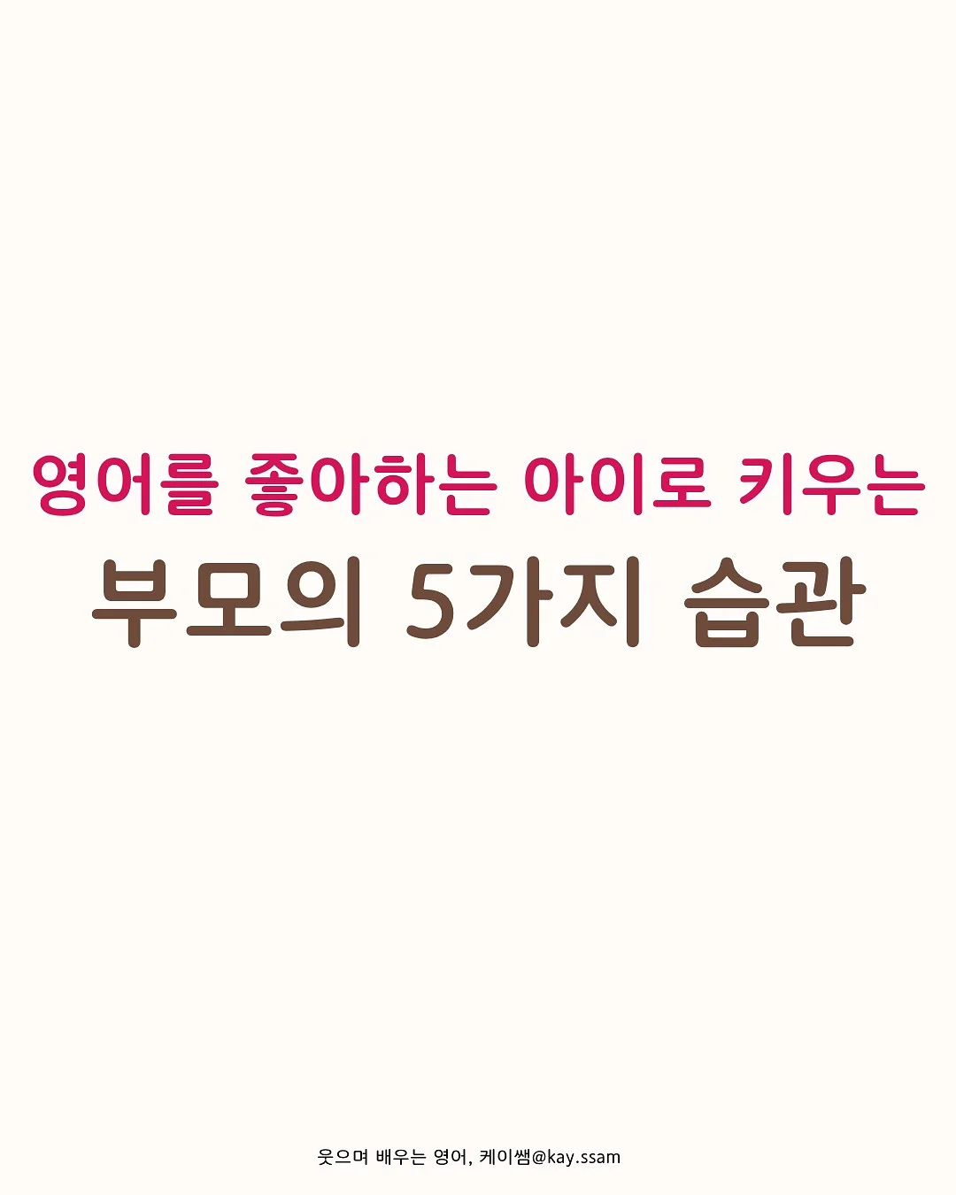 멈무즈 오늘의 날짜는 메모 이지컷 1
