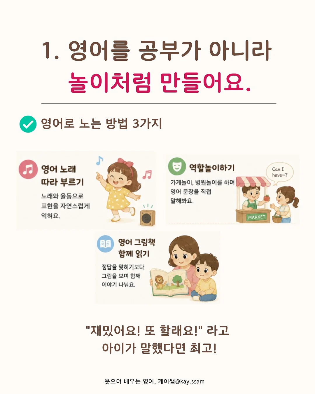 멈무즈 오늘의 날짜는 메모 이지컷 2
