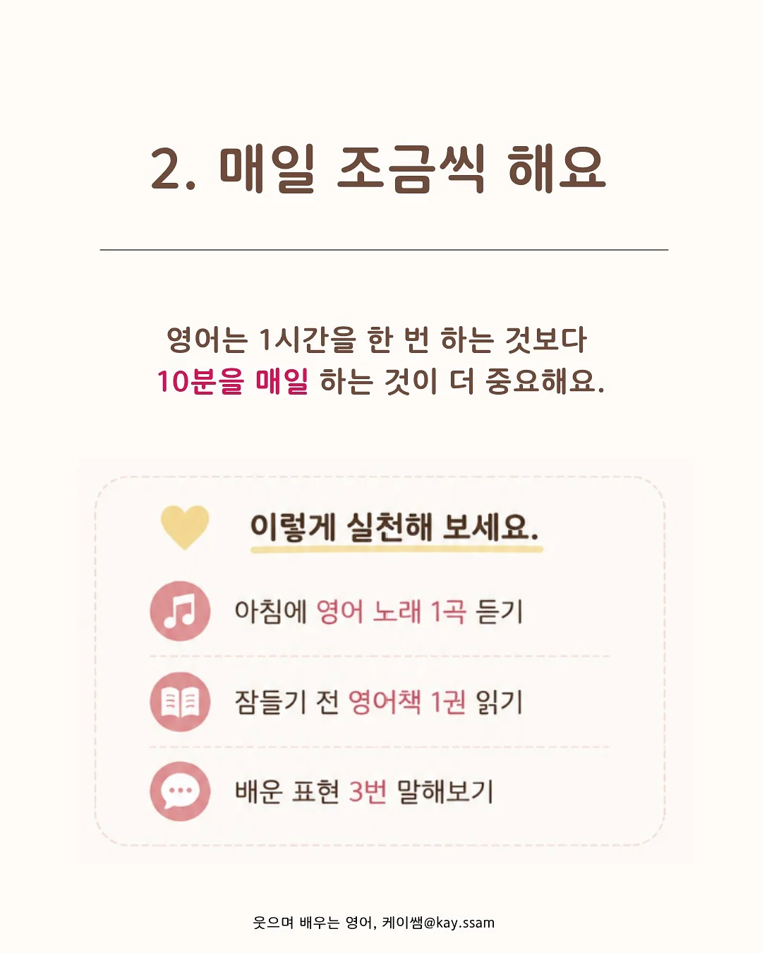 멈무즈 오늘의 날짜는 메모 이지컷 3