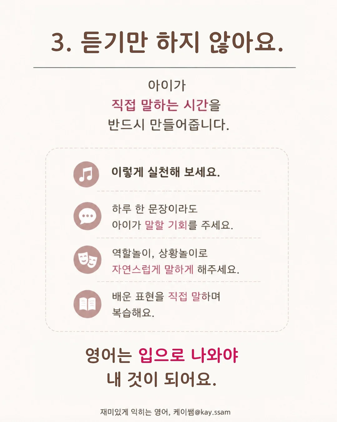 멈무즈 오늘의 날짜는 메모 이지컷 4