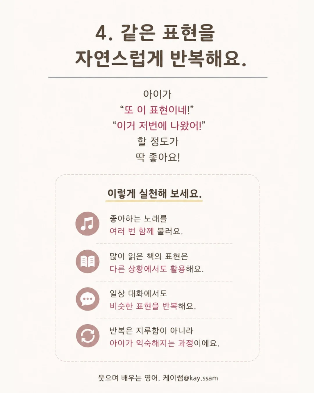 멈무즈 오늘의 날짜는 메모 이지컷 5