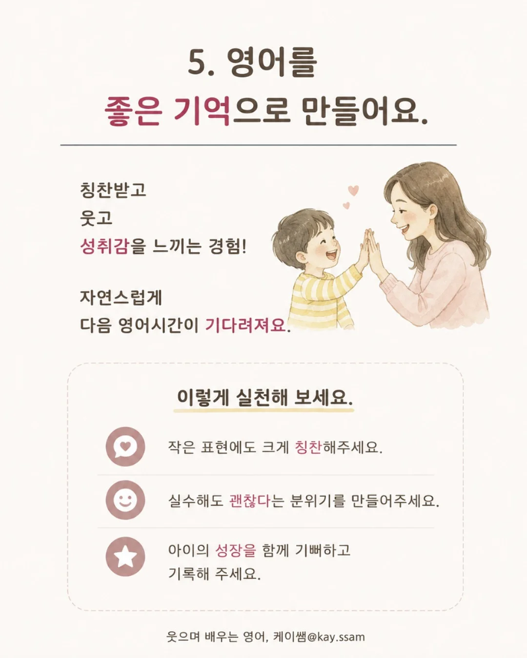 멈무즈 오늘의 날짜는 메모 이지컷 6