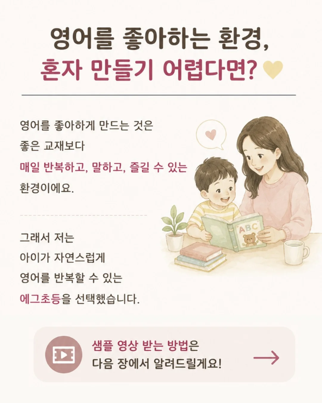 멈무즈 오늘의 날짜는 메모 이지컷 7