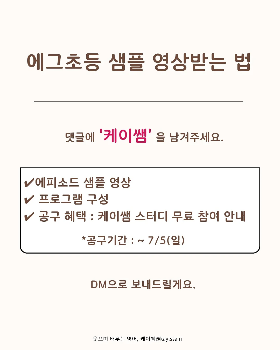 멈무즈 오늘의 날짜는 메모 이지컷 8