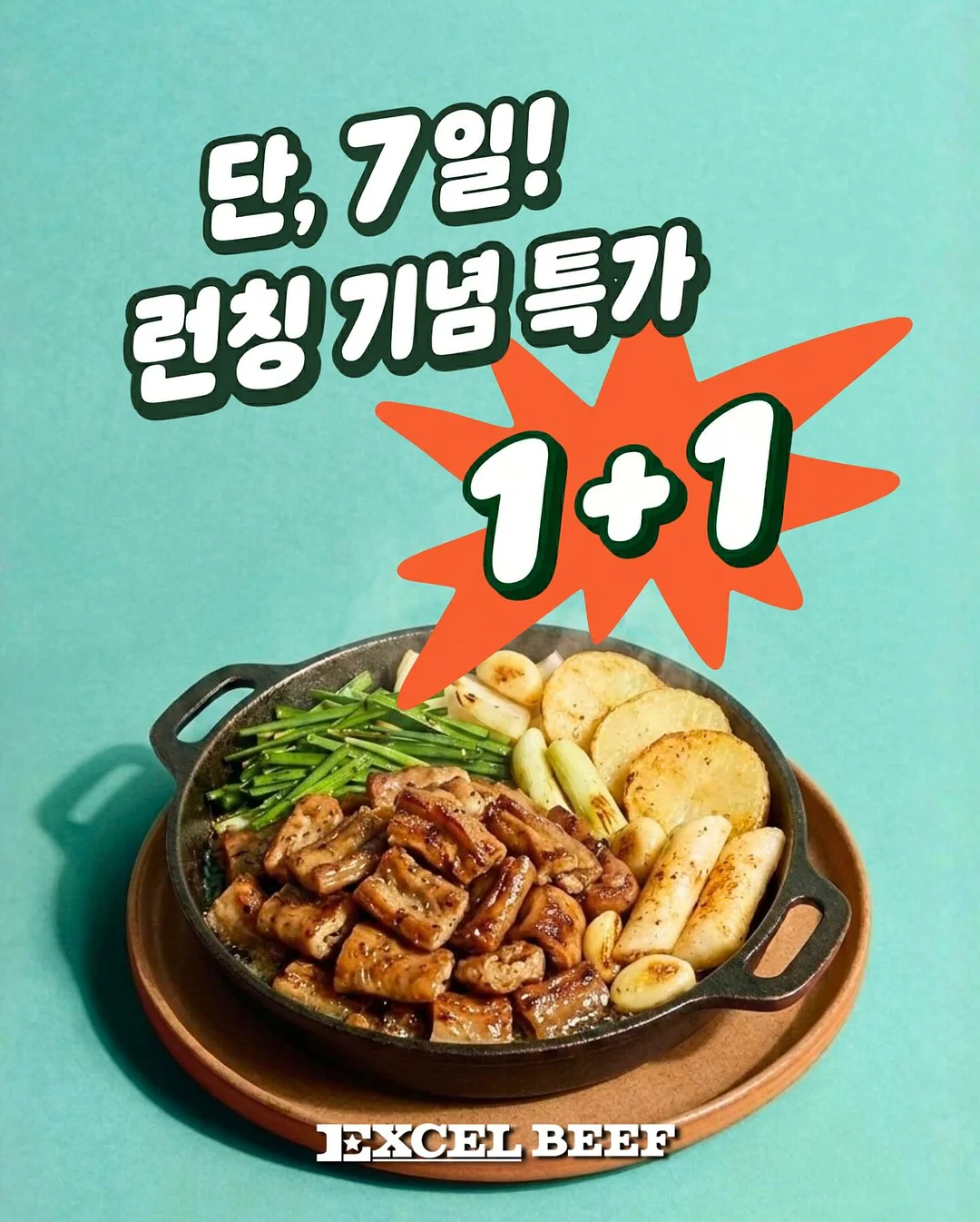 자라 티셔츠 1