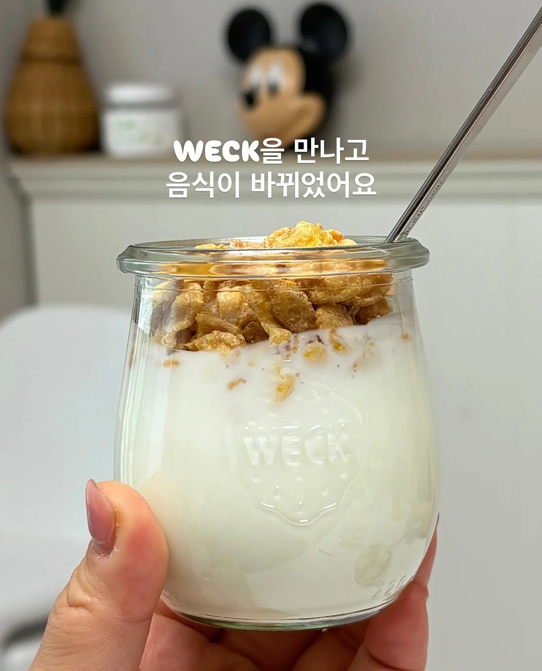 엘리시어 에센스 2