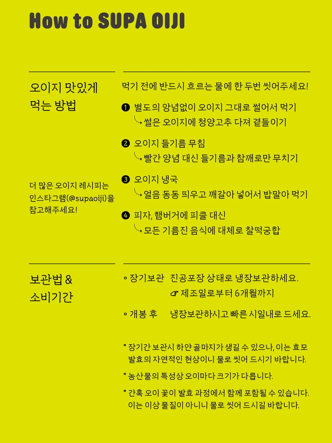 한국형 MBTI 기반 성격검사 KKTI 11