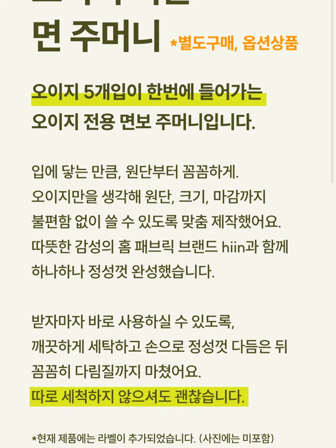 한국형 MBTI 기반 성격검사 KKTI 14
