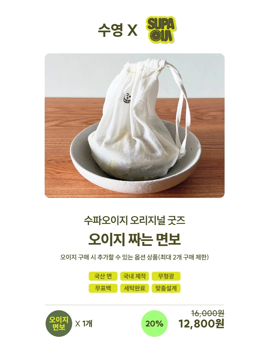 한국형 MBTI 기반 성격검사 KKTI 3