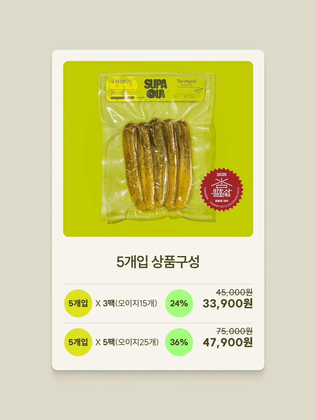 한국형 MBTI 기반 성격검사 KKTI 5