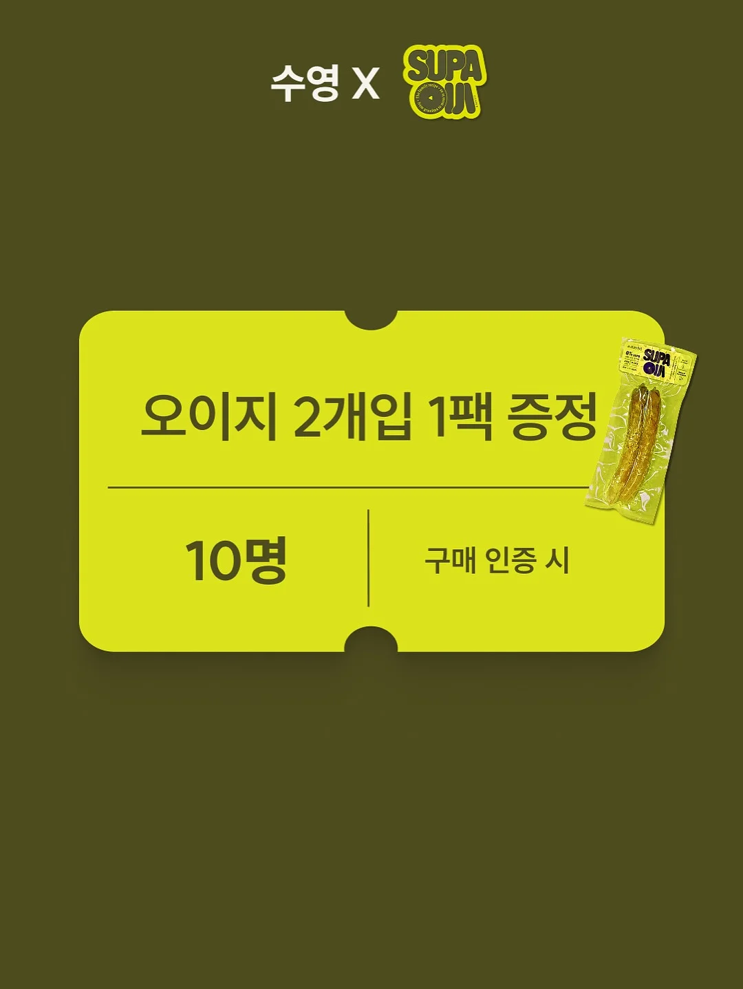 한국형 MBTI 기반 성격검사 KKTI 7