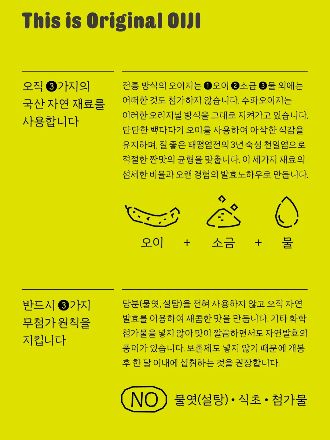 한국형 MBTI 기반 성격검사 KKTI 9