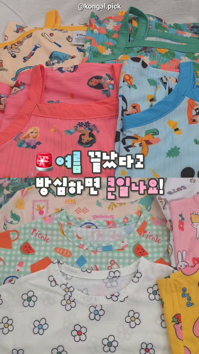 점프슈트