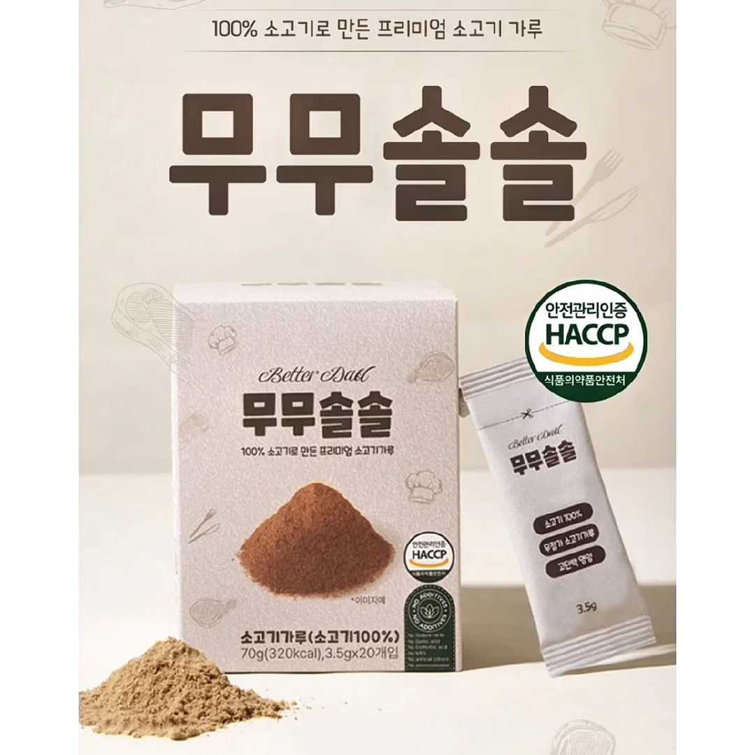 현대홈쇼핑 CX기획·운영 자기소개서 컨설팅 11
