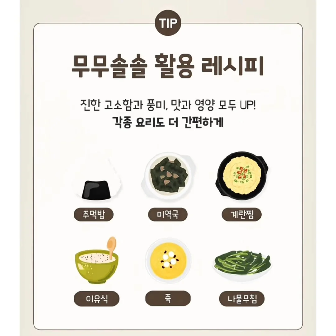 현대홈쇼핑 CX기획·운영 자기소개서 컨설팅 18