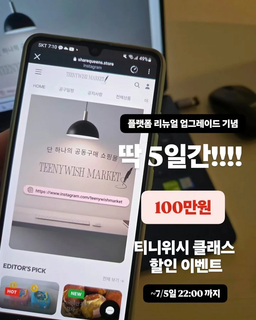 가꾸기 붓기차