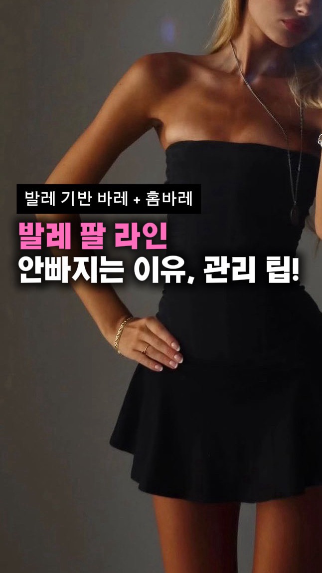 퍼피백 & 모어백