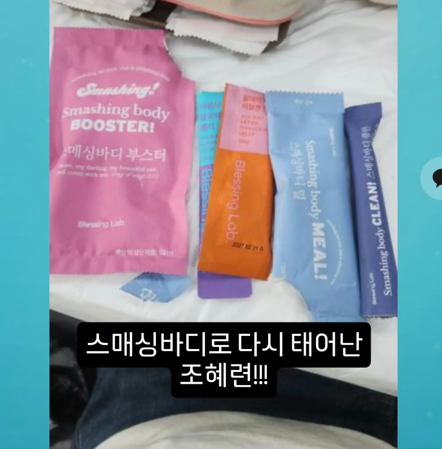 단디백 3