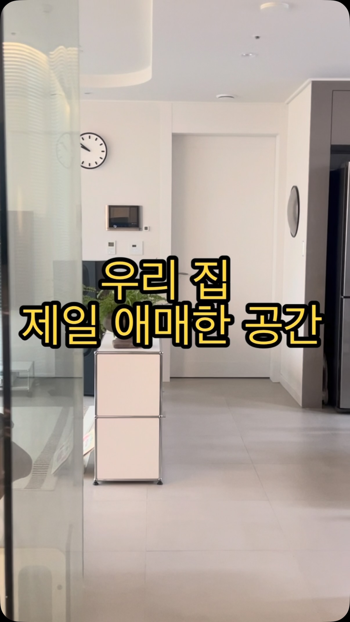 올라잇 그린&블루