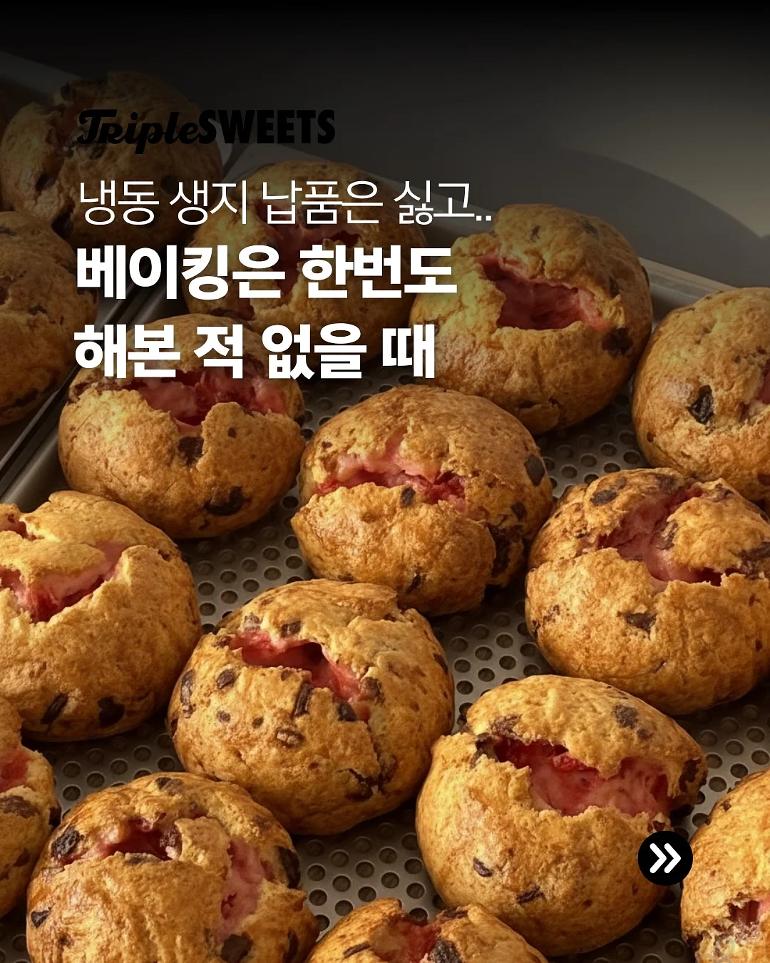 기본젤 1