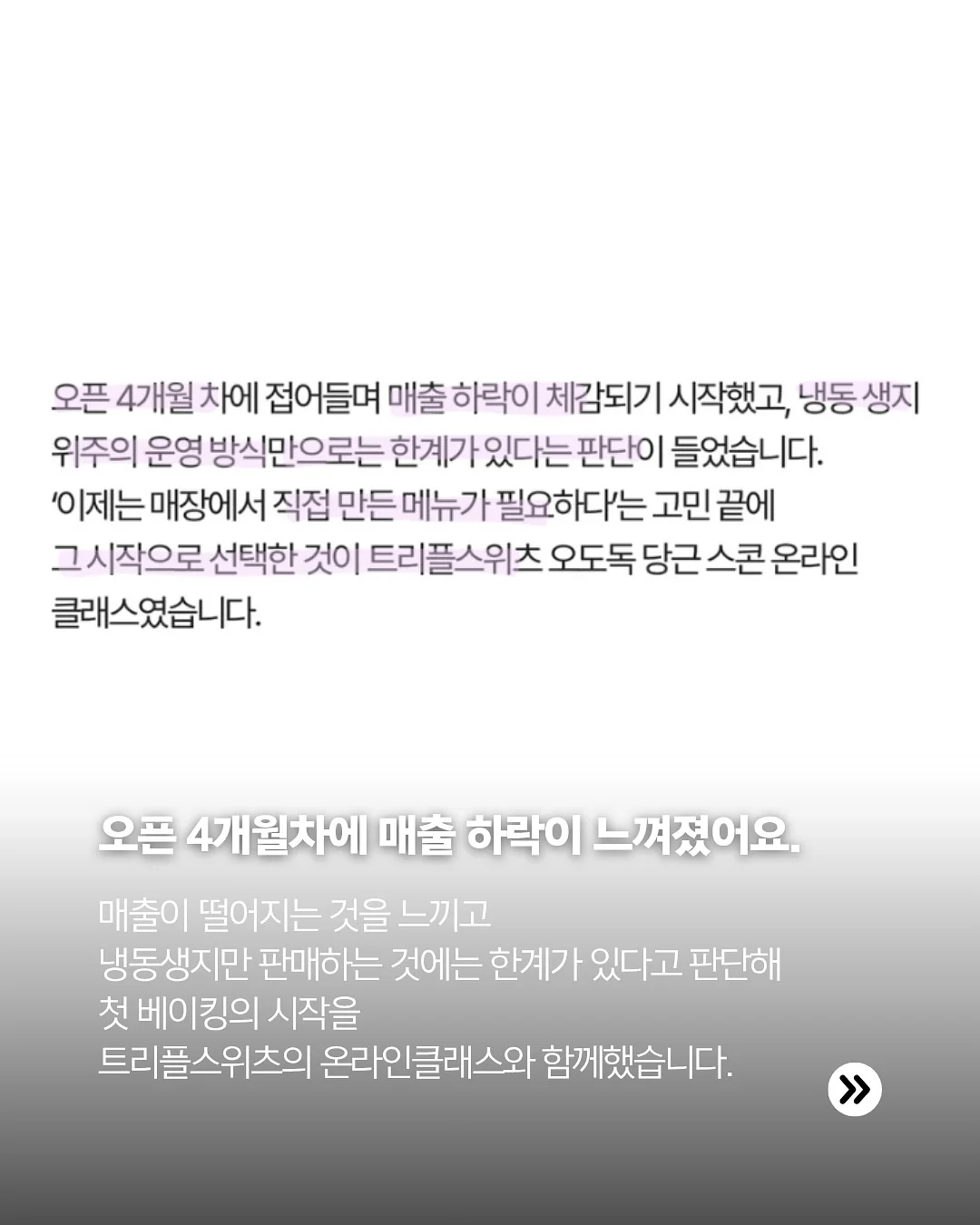 기본젤 3