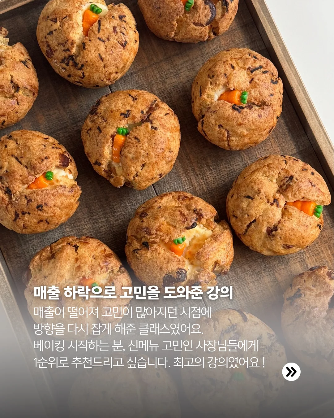 기본젤 6