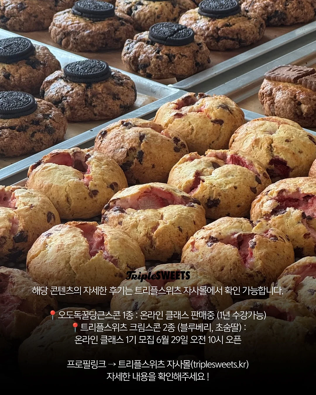 기본젤 7