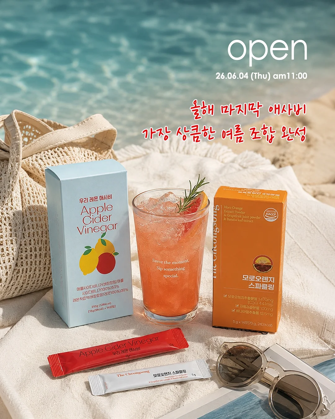 헬리녹스 웨어 이클립스 팩 윈드쉘
