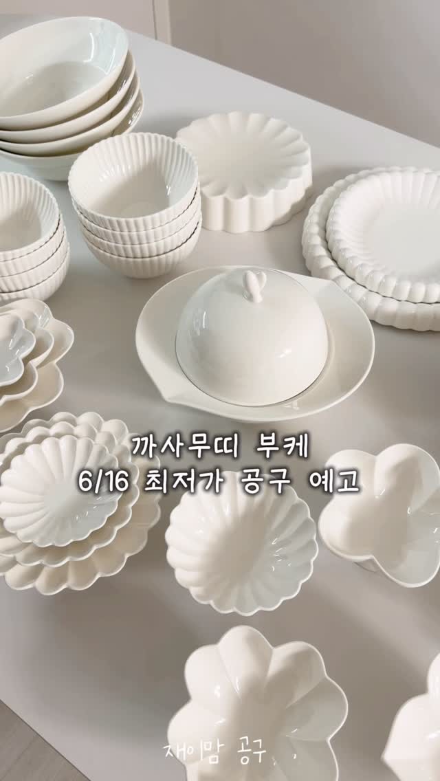 유모차 선풍기