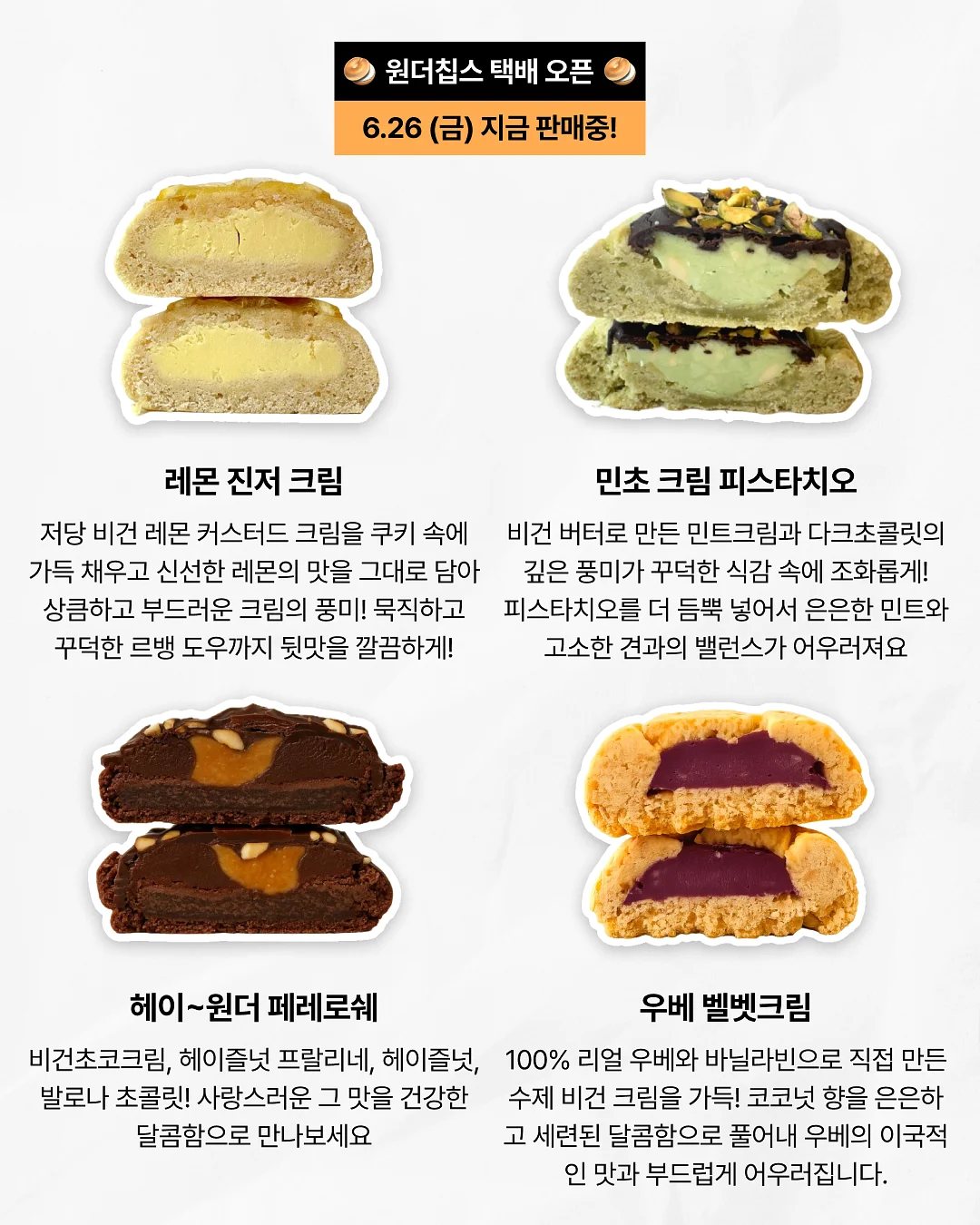 수박주스 2