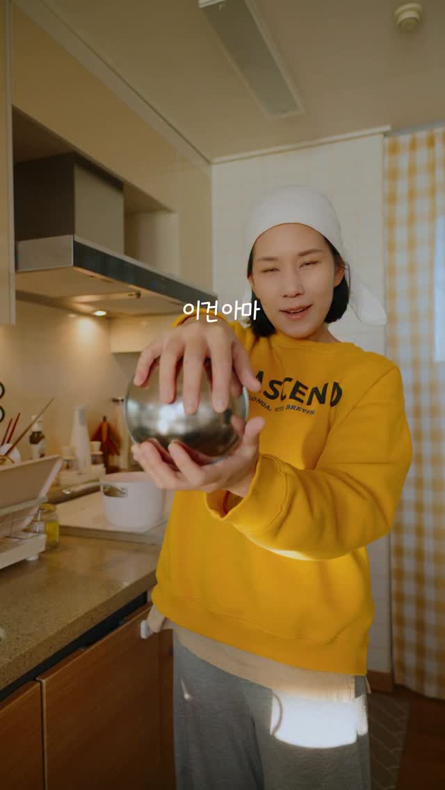 쯔유