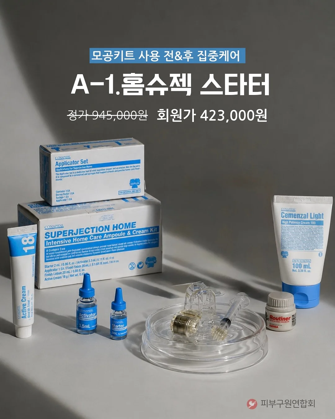 소금초코 마들렌 4