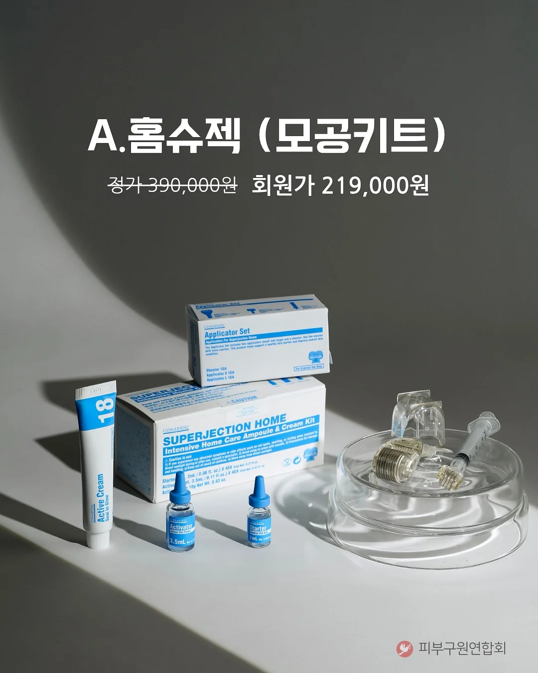 소금초코 마들렌 5