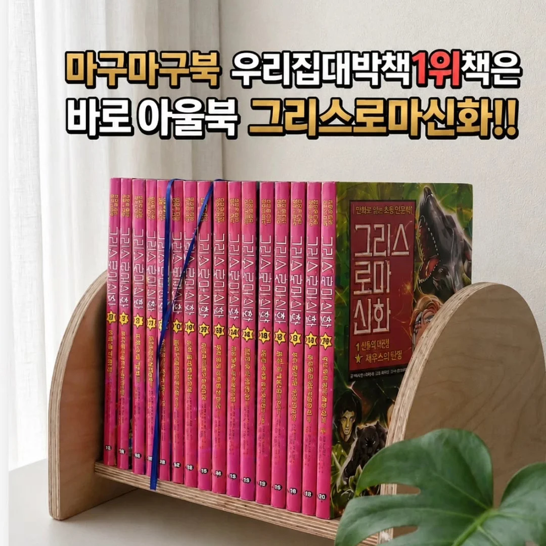 무지개설기 1
