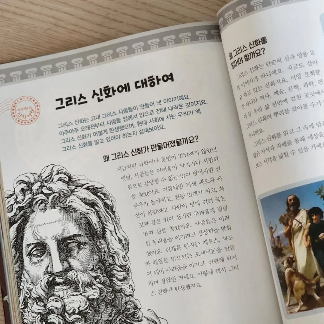 무지개설기 11