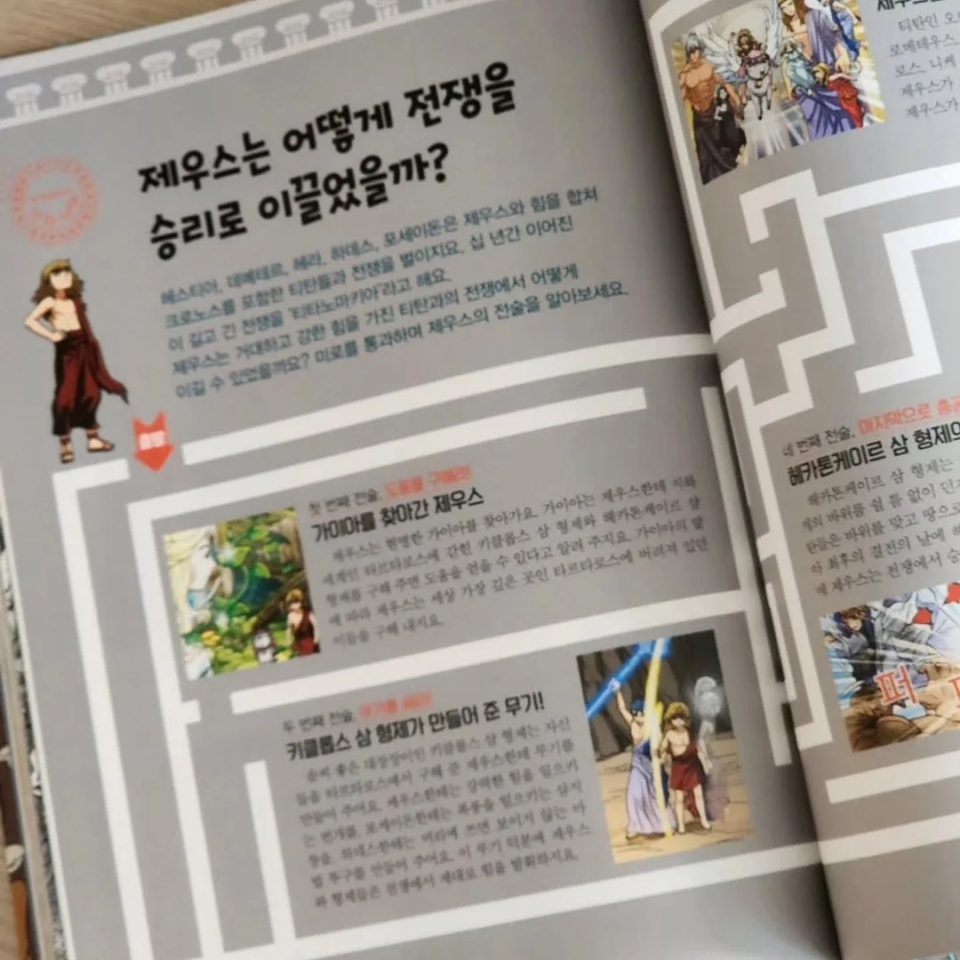 무지개설기 13