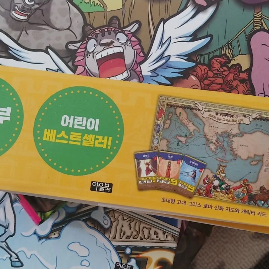 무지개설기 15