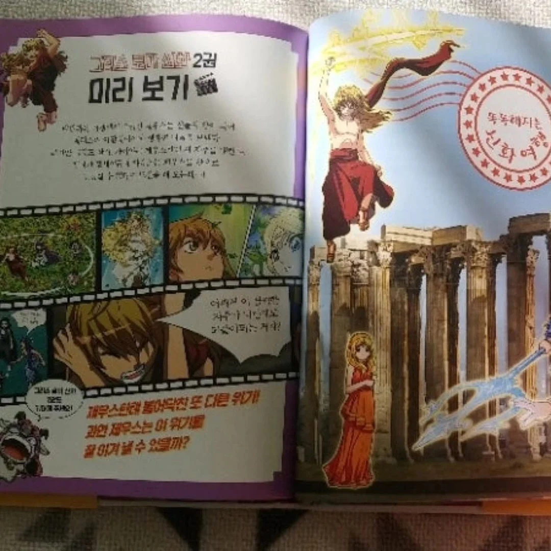 무지개설기 17