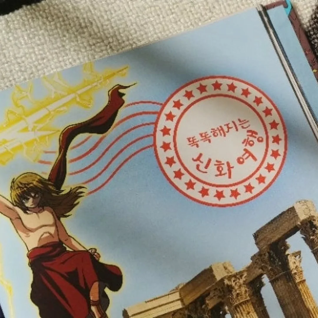 무지개설기 18
