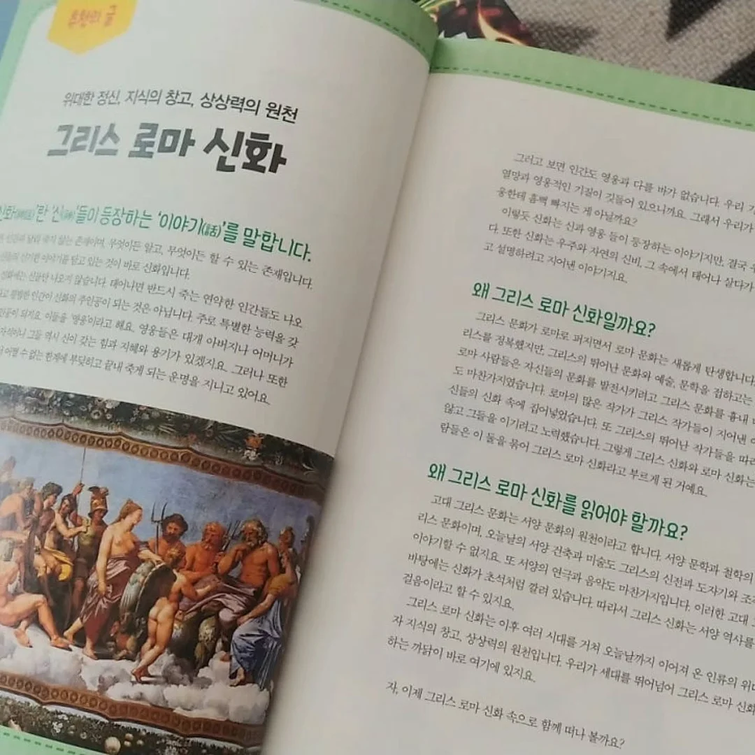 무지개설기 20