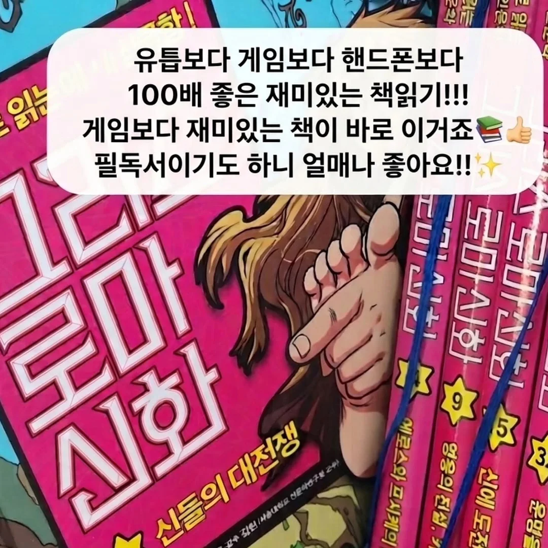 무지개설기 4