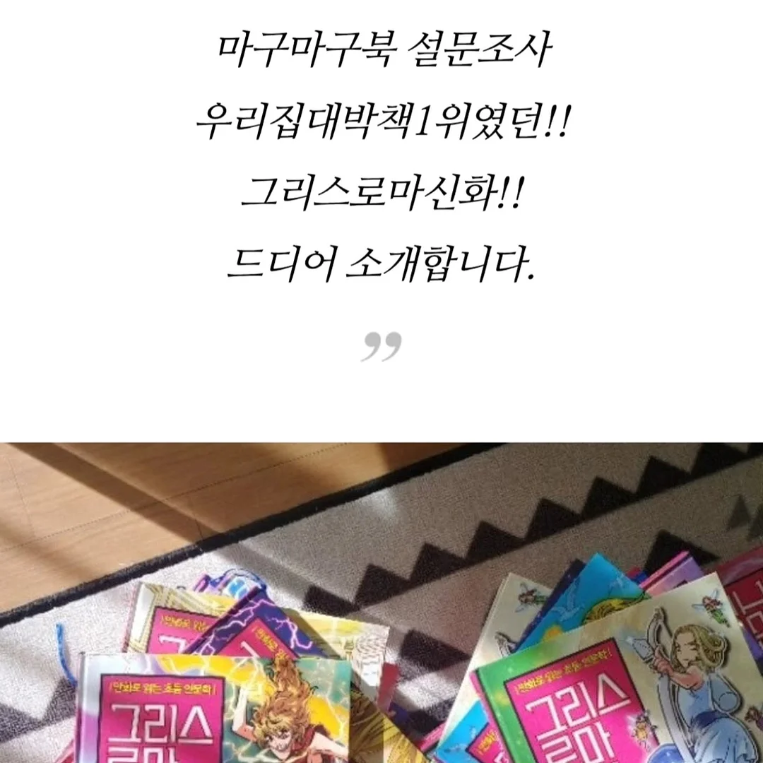 무지개설기 5