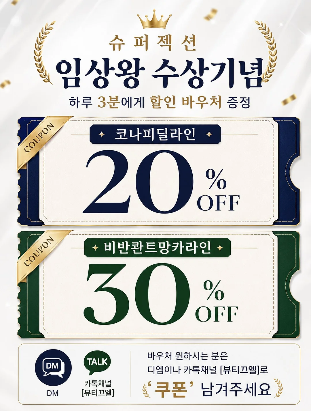 은방울부케