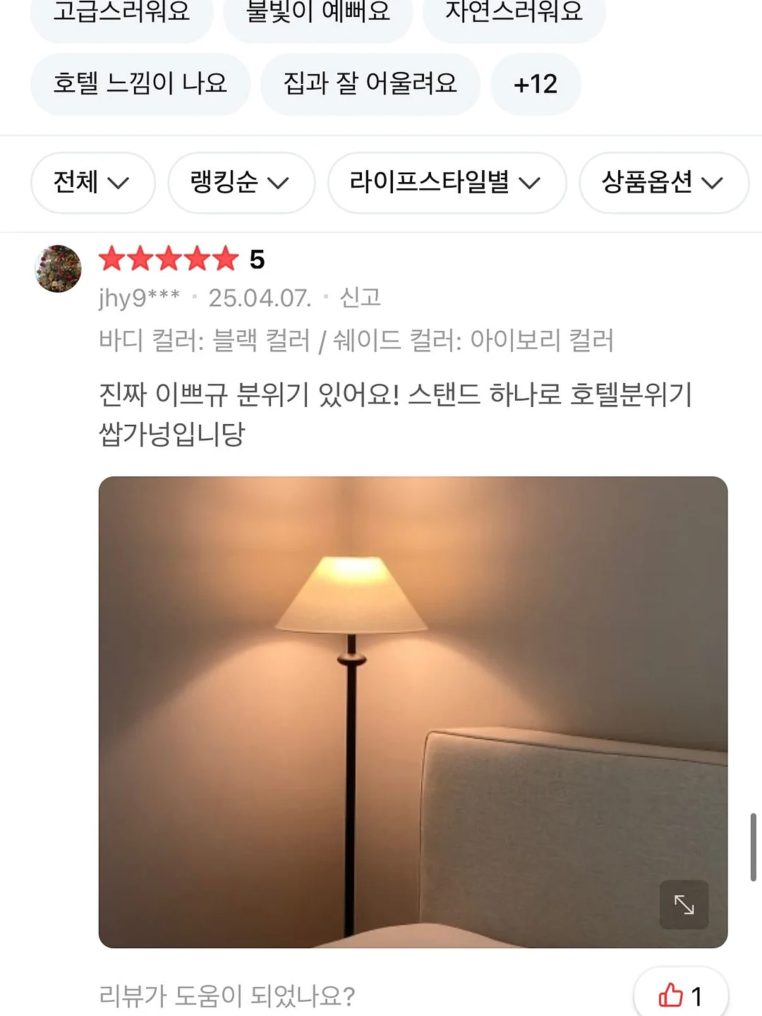 체리 물결치마바지 6